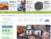 Tablet Screenshot of love.0629.com.ua