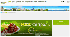 Desktop Screenshot of 0629.com.ua